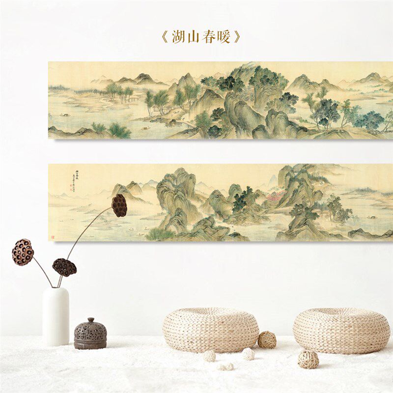 新中式无框画客厅装饰画横幅挂画长幅古代名家山水画湖山春暖图