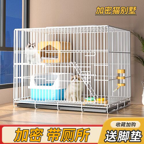 猫笼猫别墅家用室内带厕所自由空间猫咪笼猫屋猫笼子大空间猫笼子