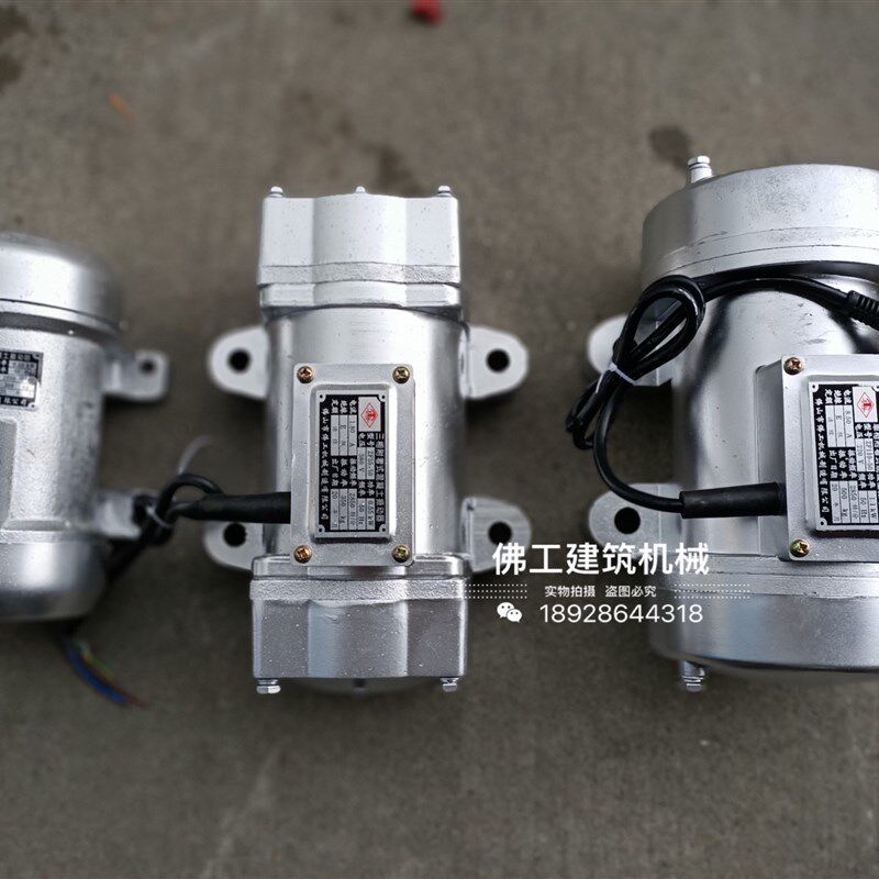 佛工附着式振动器混凝土水泥平板振动机单相三相震动器振动板工地