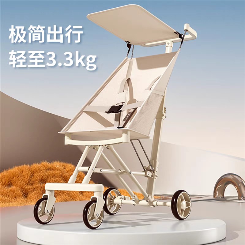 口袋婴儿车遛娃推车轻便型可折叠溜娃神器儿童旅行伞车宝宝小巧车