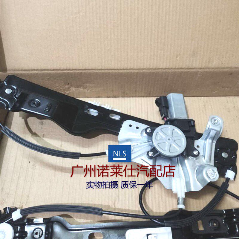 适用于别克英朗GT/XT 科鲁兹玻璃升降器总成 前后车门玻璃升窗器