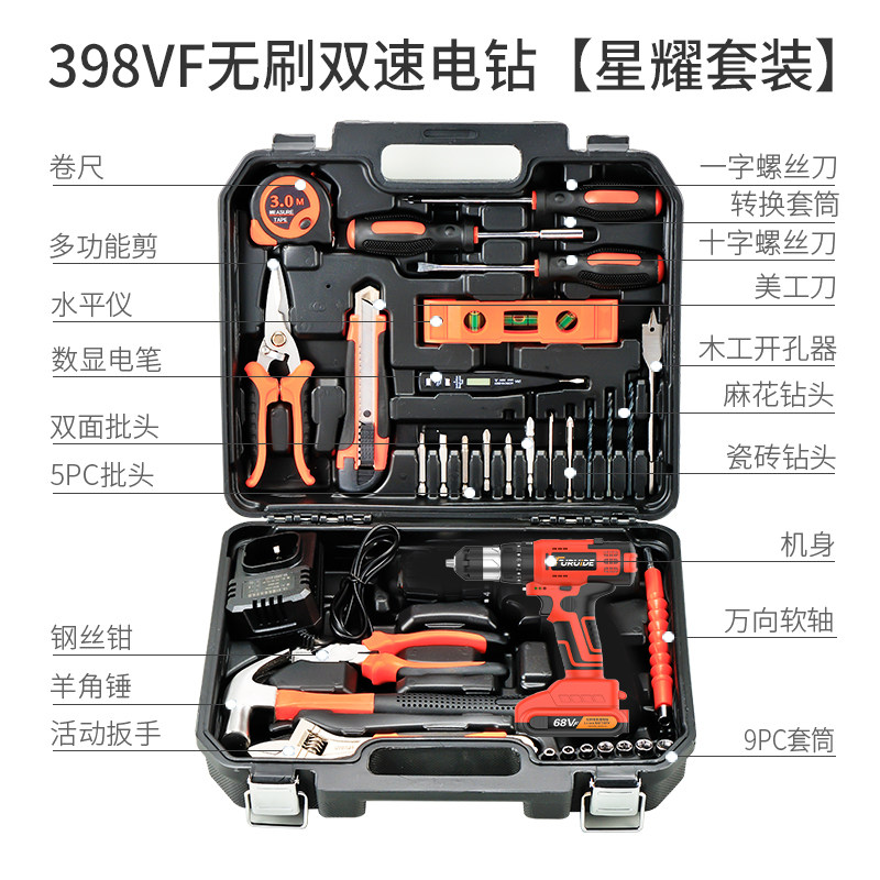 哈博家用电钻电动手动工具套装五金电工专用维修多功能工具箱木工
