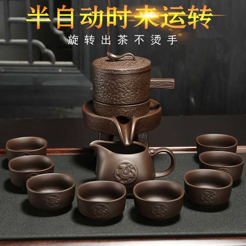 紫砂石磨时来运转半自动功夫茶具整套茶具