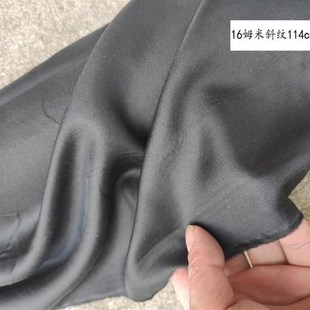 白色真丝桑蚕丝绸斜纹绸面料 16姆米真丝斜纹时装高档礼服柔软布