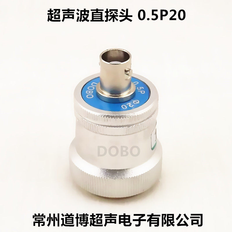 超声波探伤仪直探头0.5P20 0.5MHZ30 500KHZ低频检测纵波换能器