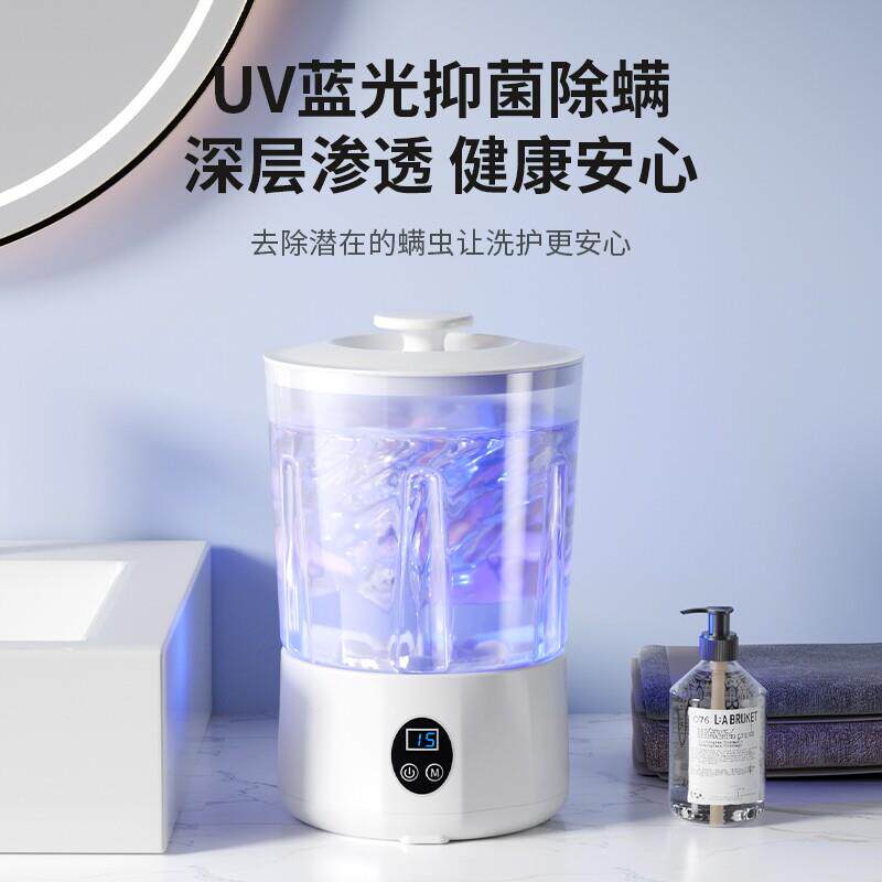 内衣洗衣机洗袜子XYB-LQH全自小型洗内你衣内裤专迷涡轮免用动安