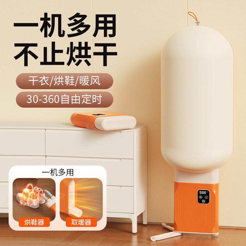 干烘衣机家用机烘衣服舍小型UGM便携式便携可折叠宿神器烘鞋干机