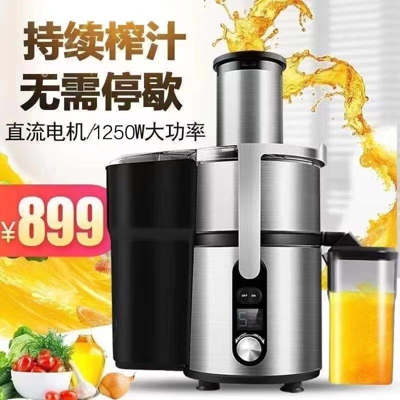 乐健LJ9803榨汁机商用全自动大口径渣汁分离榨汁机鲜榨橙汁果汁机