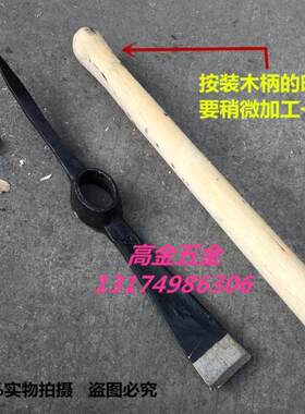 包邮道轨钢大钢镐 锻打洋镐 鹤嘴锄 钢锄头 农具建筑工具 大军镐