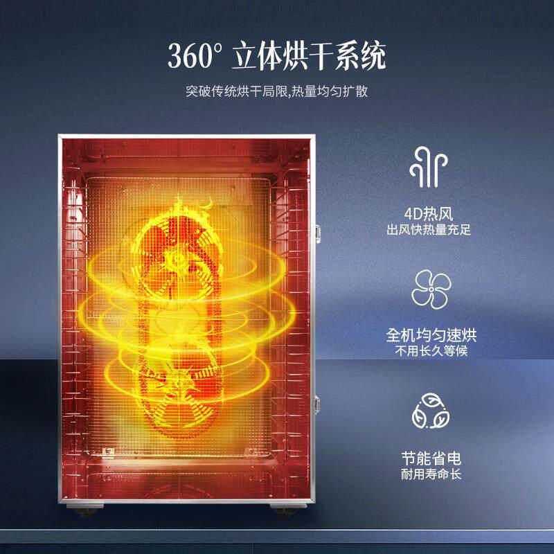 竹分离式食品钢干机商用不锈脱水机鱼肉干笋果蔬食物果H6-D001烘