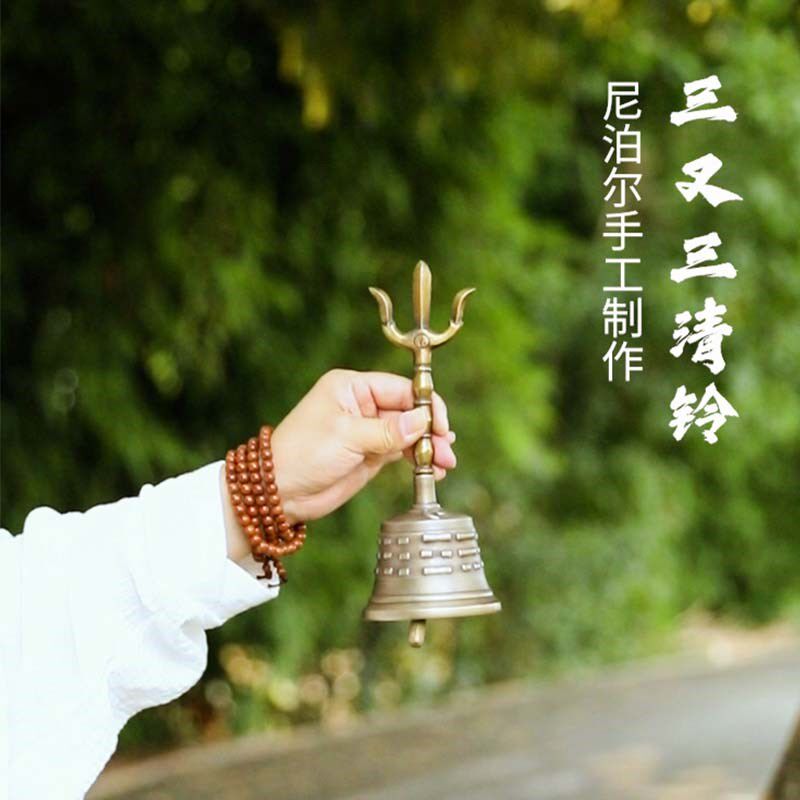 尼泊尔手工道铃葫芦三清铃摆件三叉三清铃铜铃摇铃法铃铜制工艺品