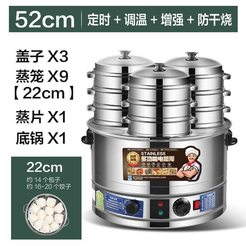电蒸包炉商用型小笼包蒸炉锅体蒸汽自HY-40动小机电蒸商用蒸包一