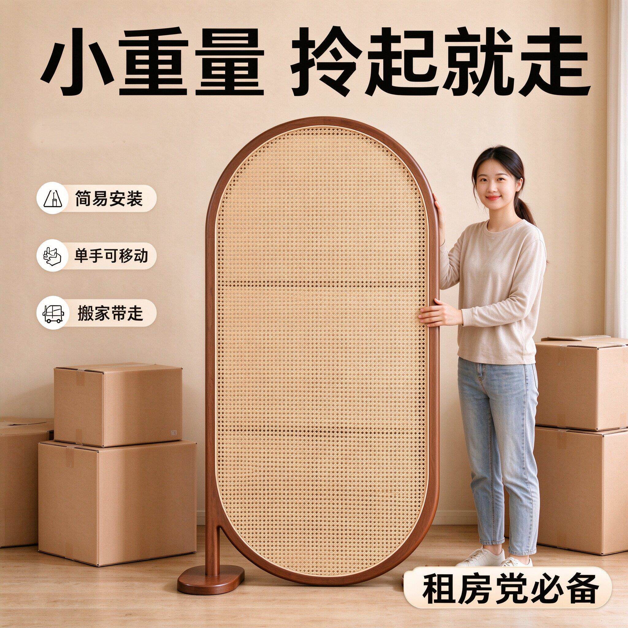 编屏风床隔实木可移DK-1动客断厅入户遮挡双扇卧室挡藤高低蛋壳屏