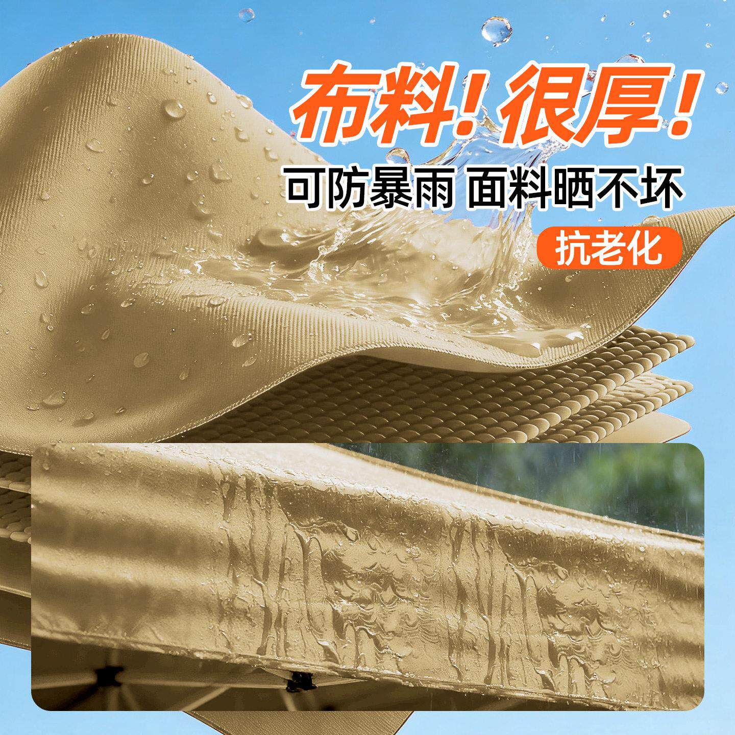 户四脚帐外篷ZP-47顶布雨棚米太加厚防水顶角布四遮阳棚篷布摆摊