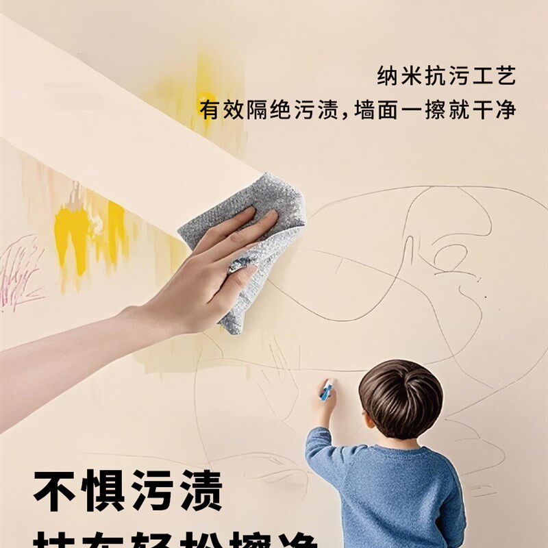 砂鸵【当天住】乳胶漆室内自刷涂料抗病毒抗甲醛儿童墙面翻新修复