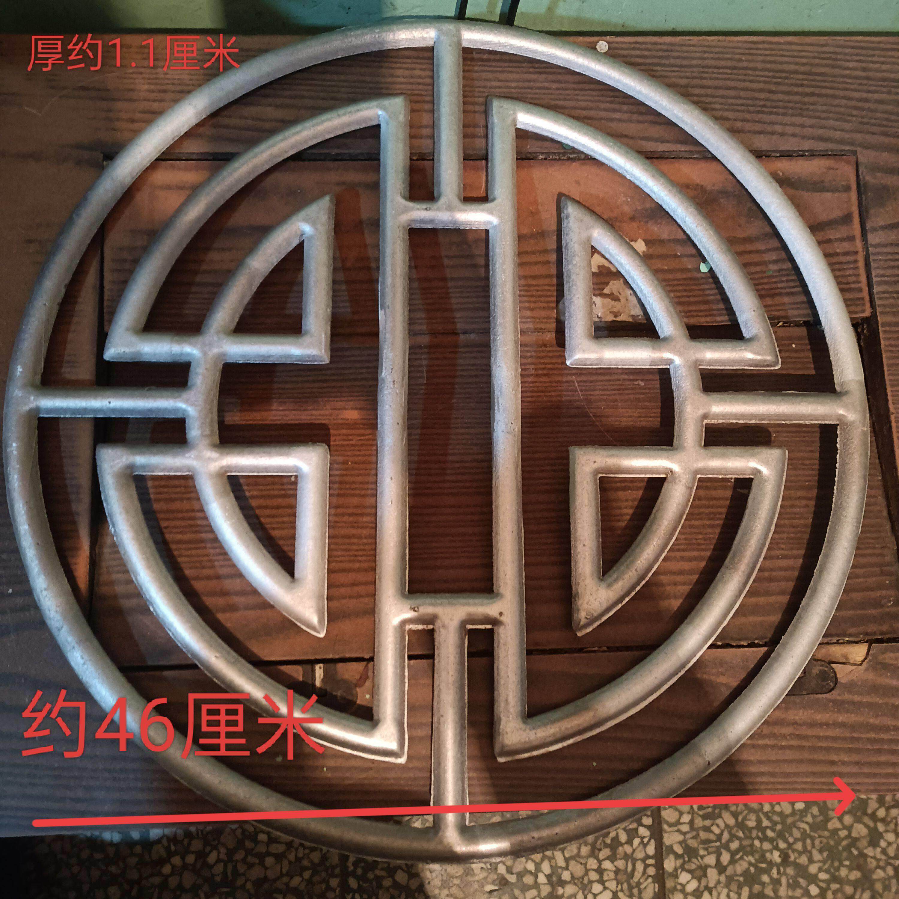铁艺铝艺铝配件大式庭门院铝花圆形中IKQ装饰铝寿字装饰花板铝花