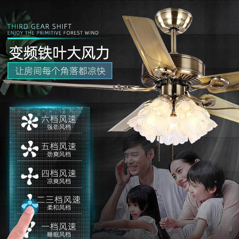 森林欧风式复古客厅铁叶吊扇灯餐厅灯风风扇一体带8702扇吊灯风扇