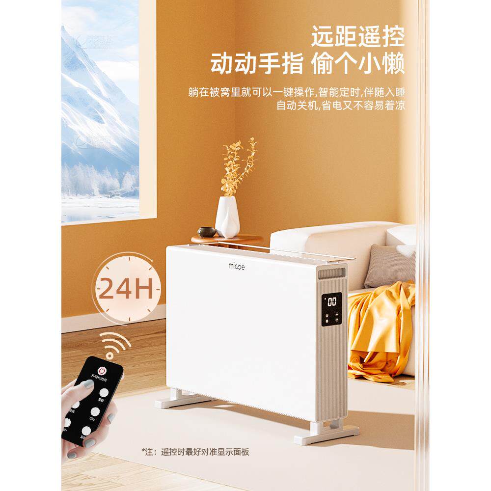 2025新款用家取暖气器欧快热炉居浴两用速热暖机静NDFL2061音式对