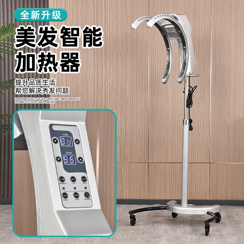 新款美发染发加热机理发店智能烘发冷烫机器发廊电脑加速器飞碟