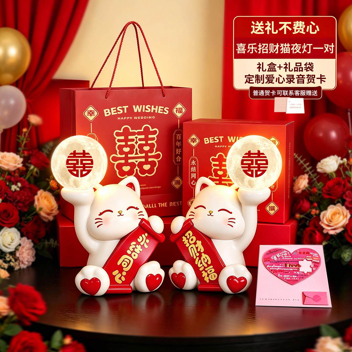 订结婚礼物新婚送用新娘新婚闺蜜实招财猫婚房卧室情人BJK2217A侣