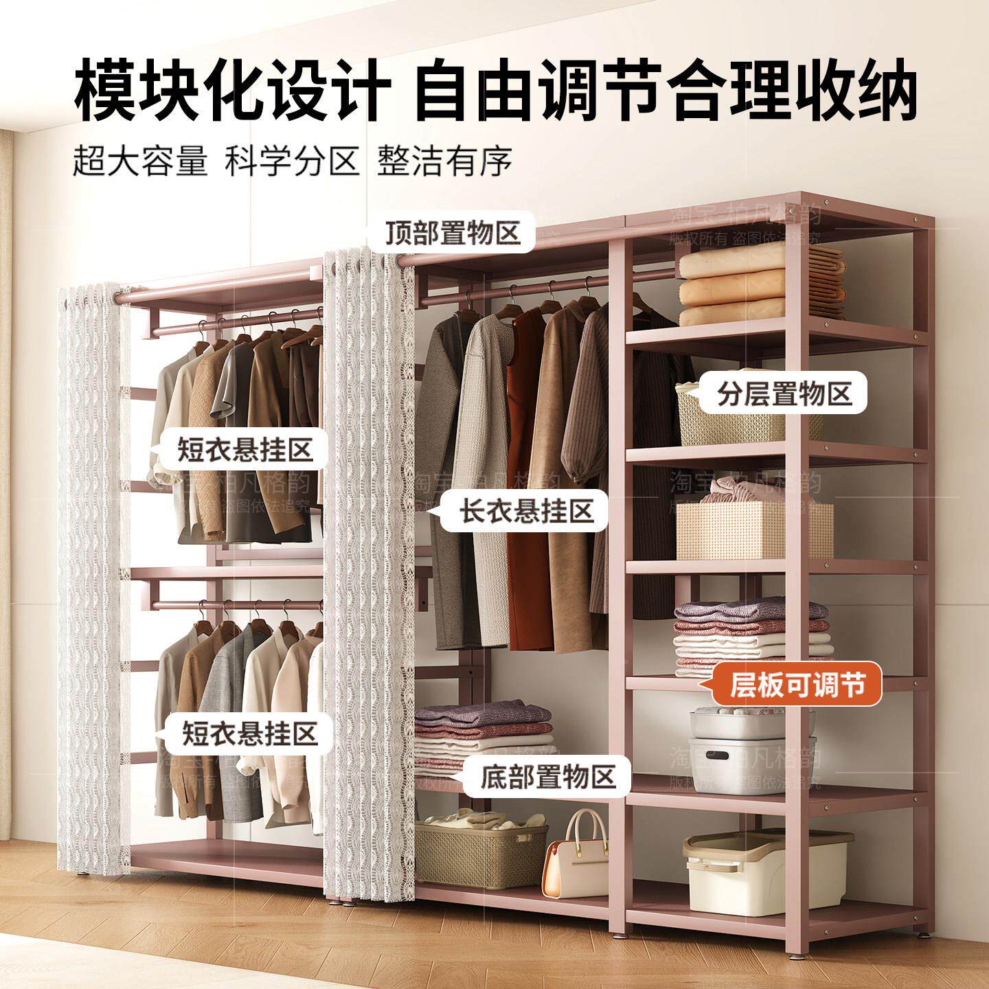 全金属卧放式衣帽架落地收架纳置arewtw-0物架子室储物多层子小户