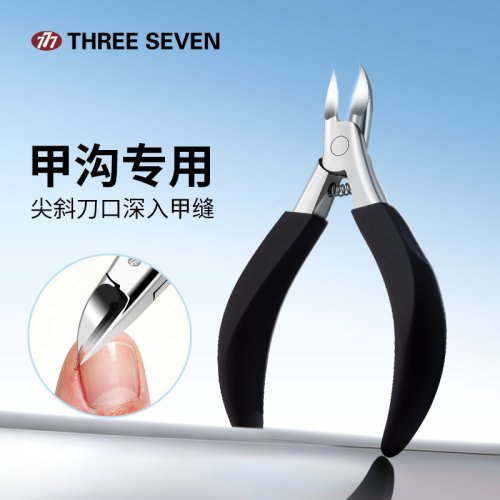 777韩国品牌甲沟专用指甲刀内嵌炎厚甲鹰嘴钳甲修脚趾甲指甲剪刀