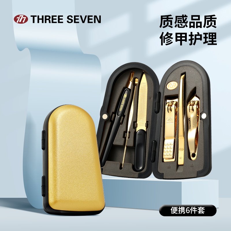 777韩国指甲刀，高品质图片