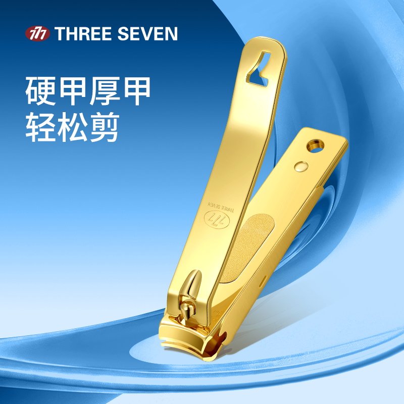 777韩国指甲刀进口大号指甲剪带锉防飞溅高级指甲钳单个修脚工具