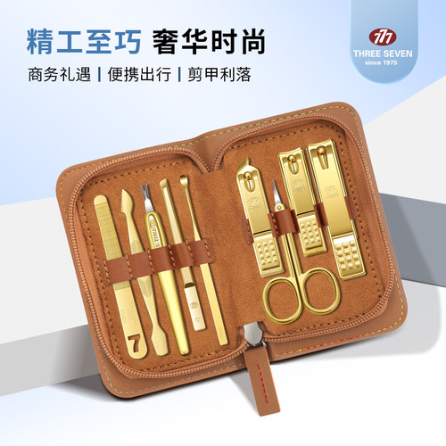 50年国际品牌，14k镀金指甲刀