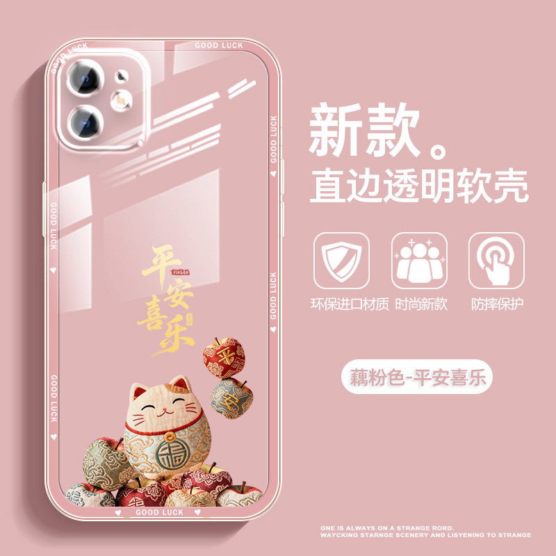 适用苹果11手机壳透明卡通11pro软壳女新款iphone11保护套11promax薄防摔网红镜头全包直边马年招财猫