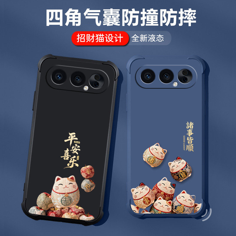 适用荣耀500pro手机壳500防摔男女新款honor500保护套pro四角气囊卡通中国风镜头全包软壳红色招财猫马年