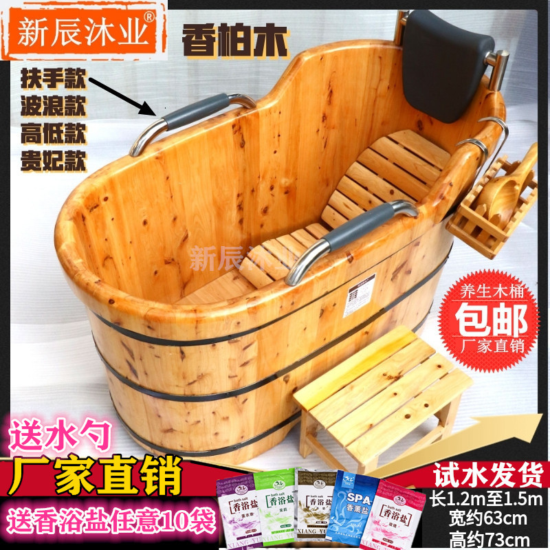 扶手香柏木可坐躺式家用洗澡桶木桶浴桶实木浴缸沐浴盆成人泡澡桶