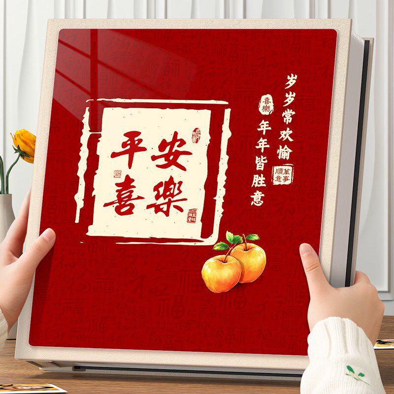 相册全十寸过塑可放200张相册本大容量家庭纪念册10寸影集相册