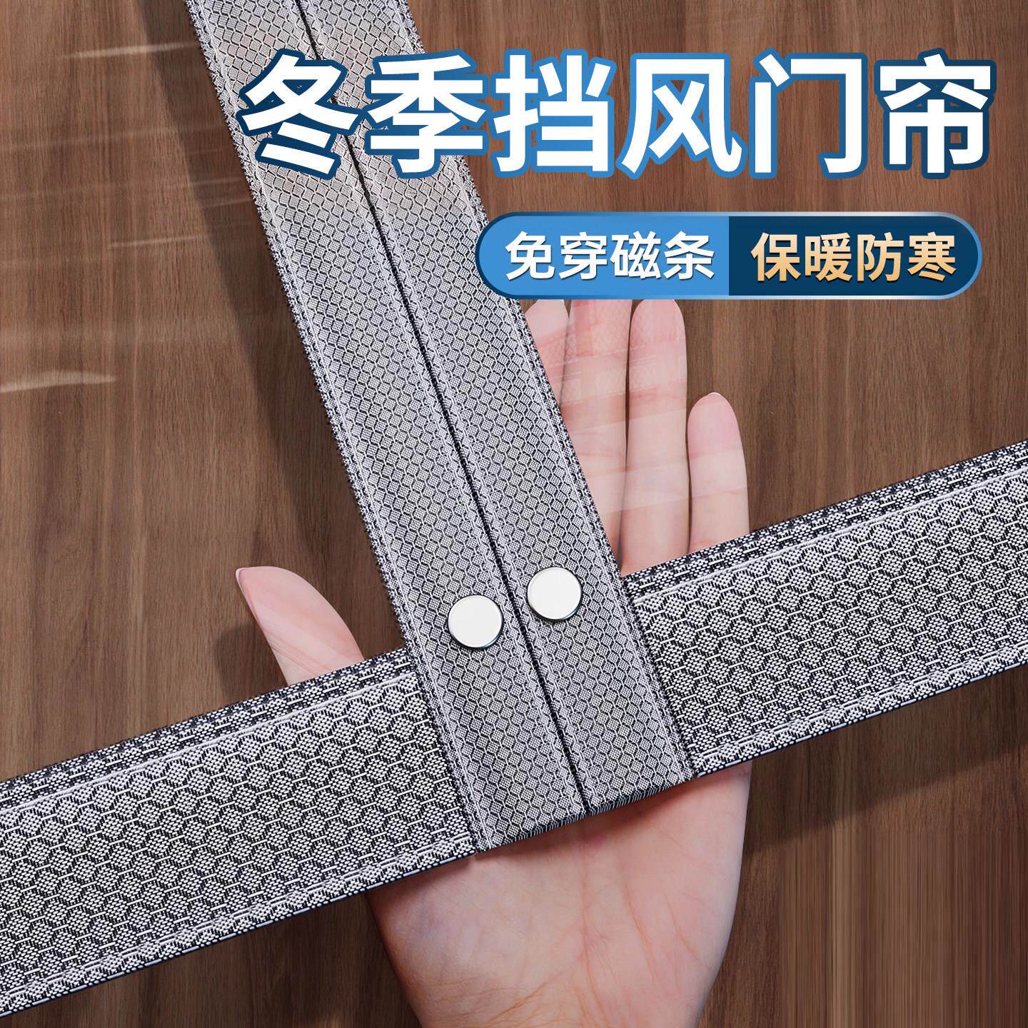 加厚调隔断窗档挡风门帘防走用冷气20KTML-3726空新款高家卧室厨