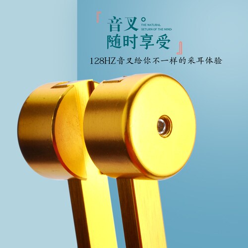 天艺专业音叉采耳工具四川成都耳震子响铗杨波款金粉蓝色无齿音叉