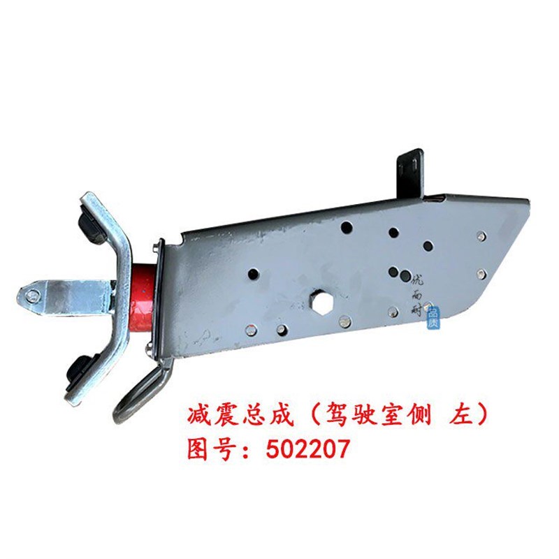 适配重汽王牌737B757B777B原厂改装件驾驶室半悬浮驾弹簧减震器