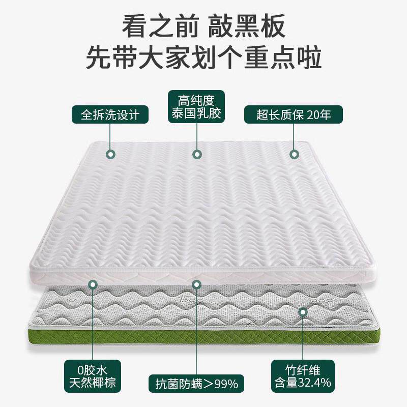 1.5可叠加厚螨米抗折防菌椰棕床垫0925儿童适用3D椰棕材质