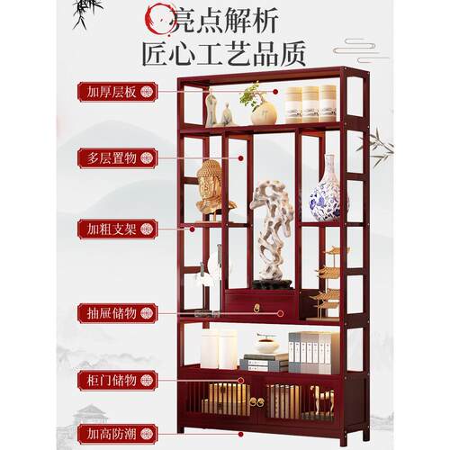 博茶古非实茶木新中式叶展示柜摆件架茶室茶柜茶架子具收纳slj-bg