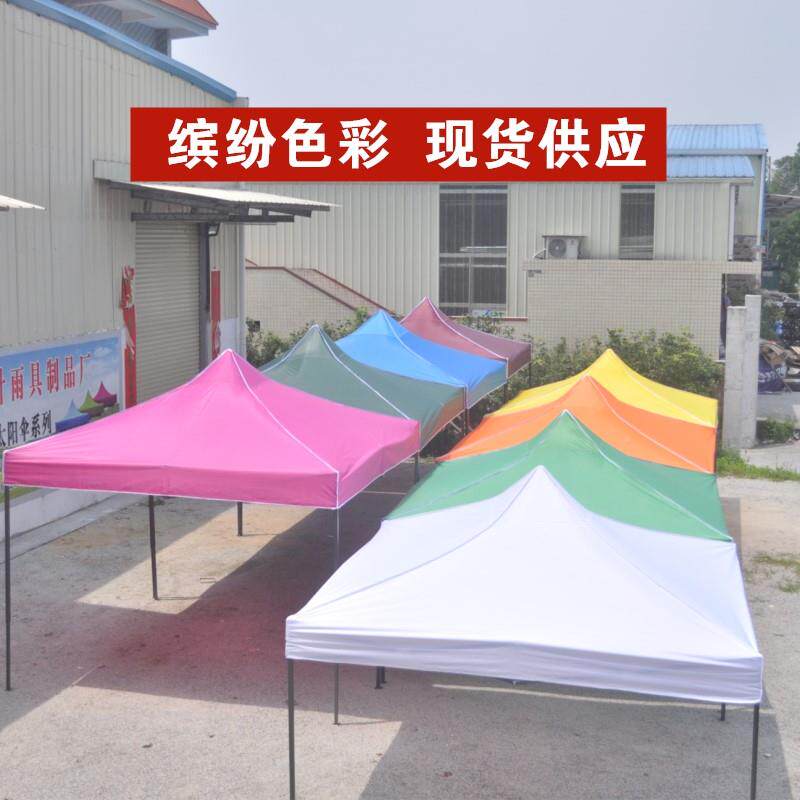 伸棚缩地摊帐销篷伞四脚篷叠遮阳雨停车棚折户XGR外展广告帐篷定