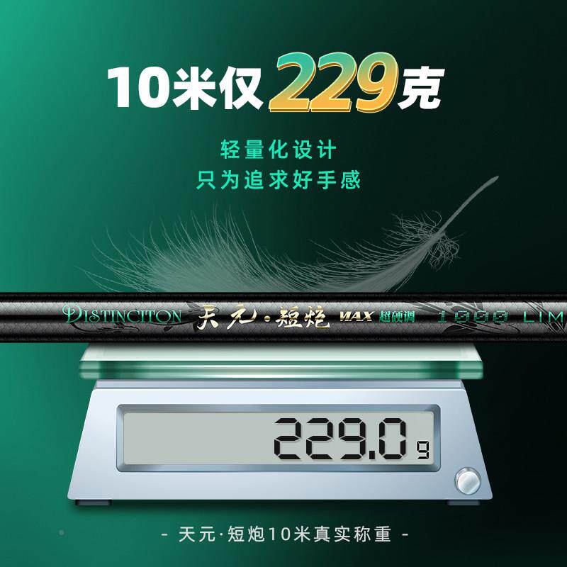 传1统1钓长杆线超轻超硬鱼竿长节10/11/12/1短/5米6炮打窝竿DN-DP