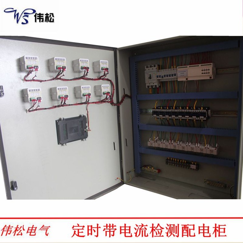 8路智能照明控制柜 电脑独立电流检测触摸屏定时来图定做各种规格