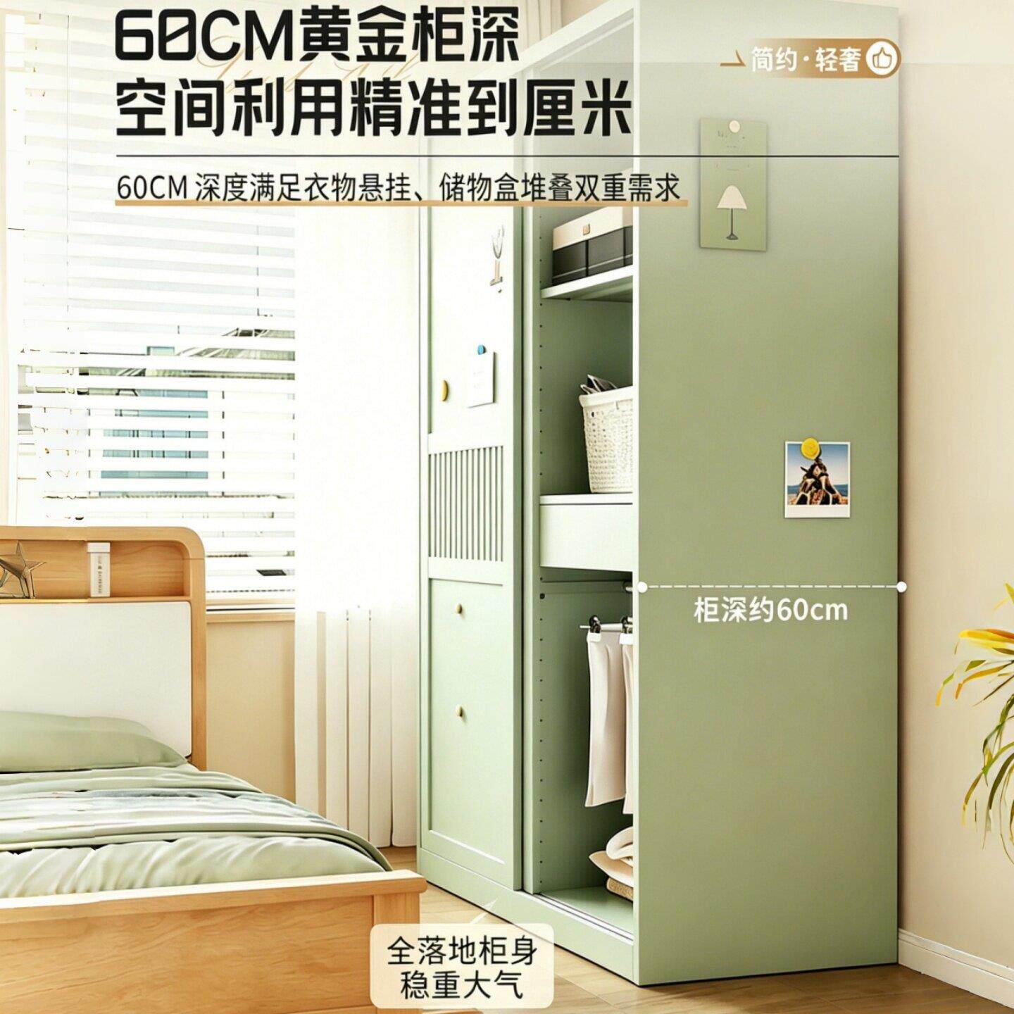推柜拉门衣钢制用家卧室小户收型衣物纳储物柜衣橱无YG-1007甲醛
