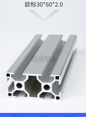 工业铝型材欧标3060L铝型材 30*60框架设备铝型材 60*30铝型材