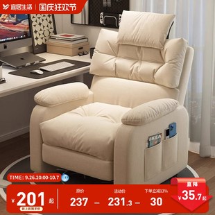 电脑椅家用舒适卧室单人沙发椅网吧游戏电竞椅子舒服久坐办公座椅
