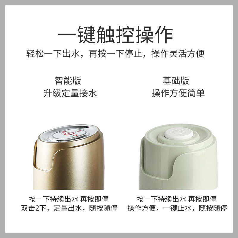 纳居 电动自动矿泉水桶装出水器饮水机水泵水家用大桶压水器上水