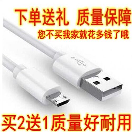 适用于锐尼感应头灯充电线aic强光手电筒扁口电源线圆头适配钓鱼