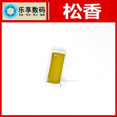 松香助焊剂 维修高纯度精品松香助焊剂