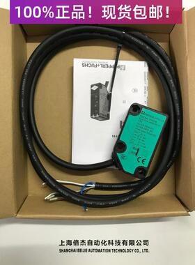 倍加福RLK31-8-2500-IR/31/115漫反射型光电感测器订货号205234