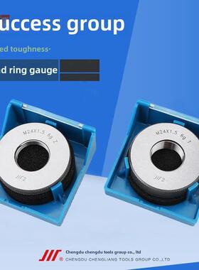 正品螺纹环规M10M11M12M13*1.5*1.25*1*0.75*0.5 6g 6H通止规