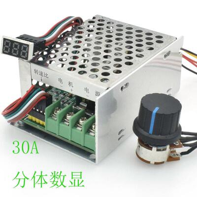 电机 马达转速控制器 减速器 调速开关 数字刻度定位 6V12V36V60